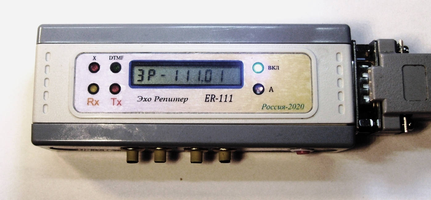 Эхо репитер  для радиостанции   ER-111 