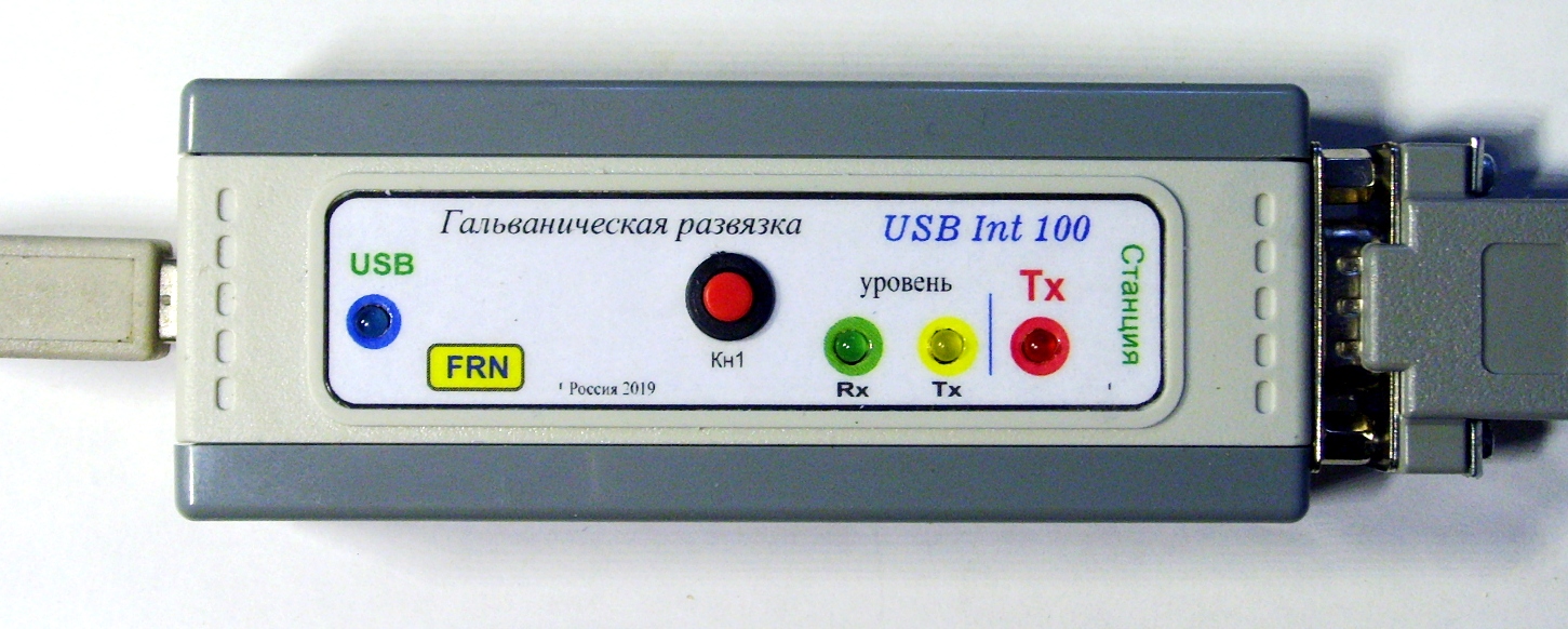 Гальваническая развязка  USB_Int_100, FRN интерфейс
